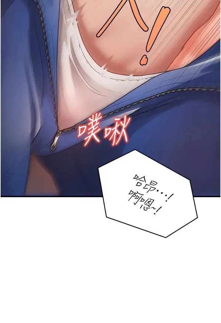 第8話