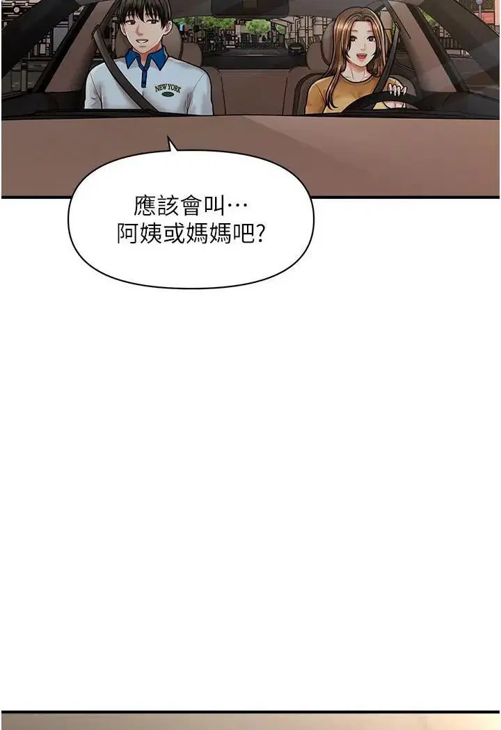 第8話