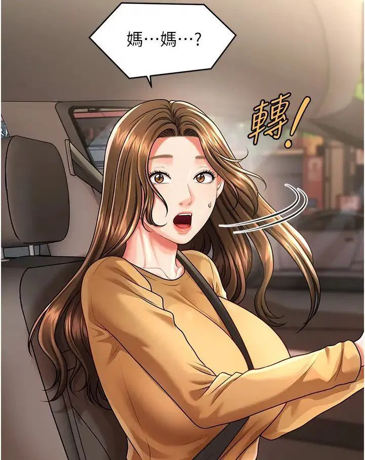 第8話