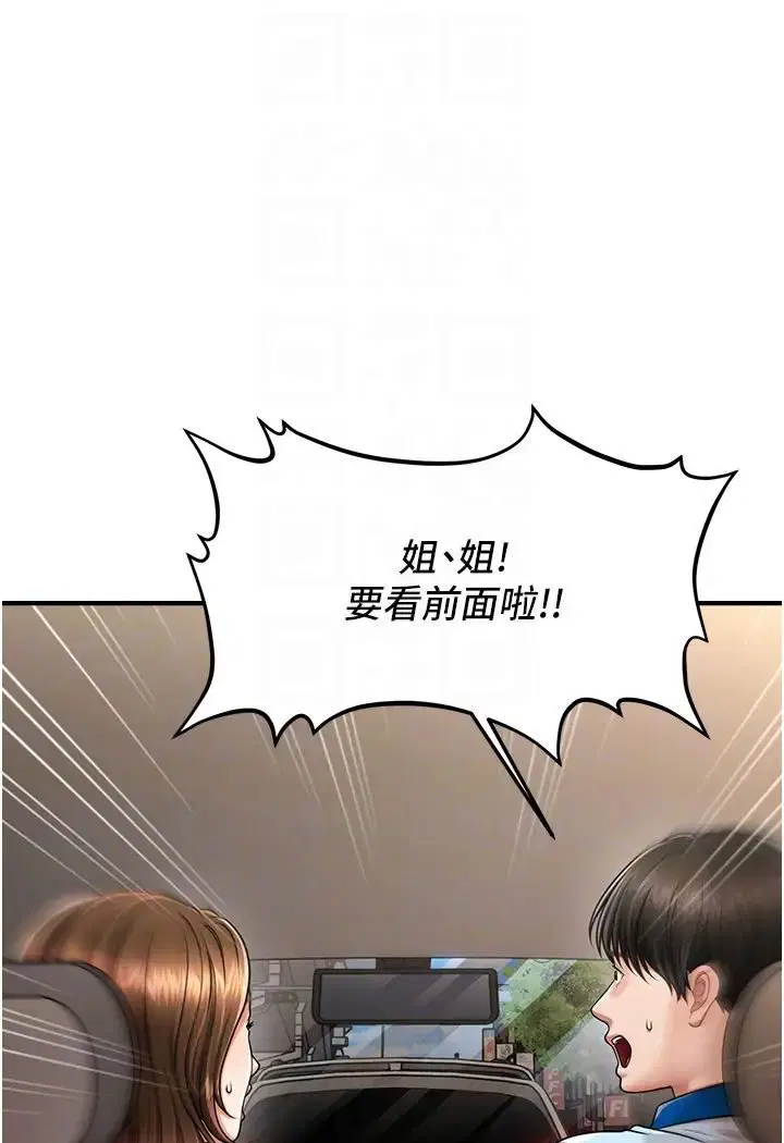 第8話