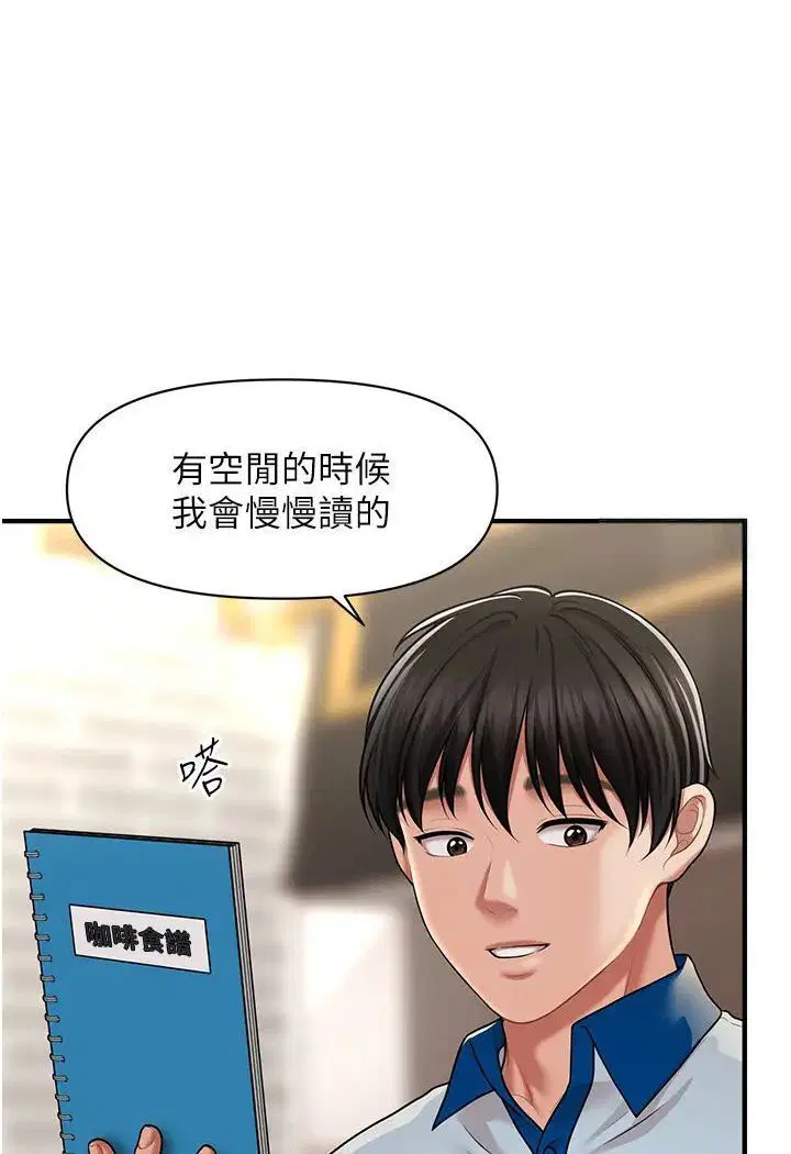 第8話