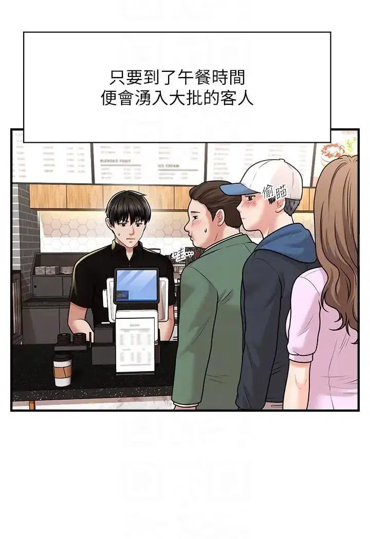 第8話