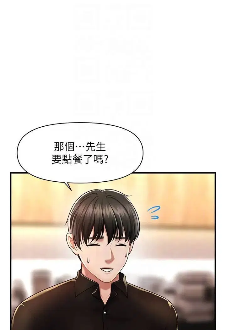 第8話