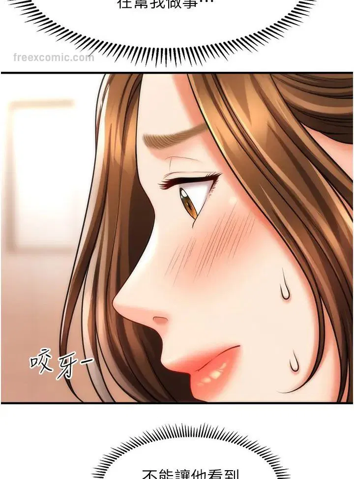 第8話