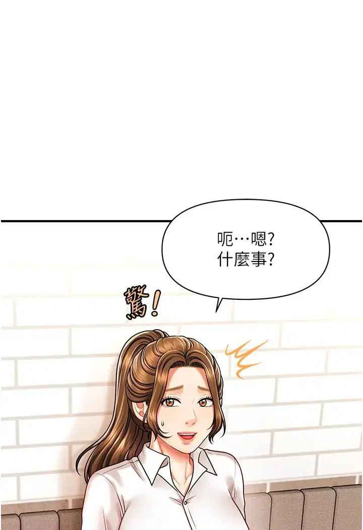 第8話