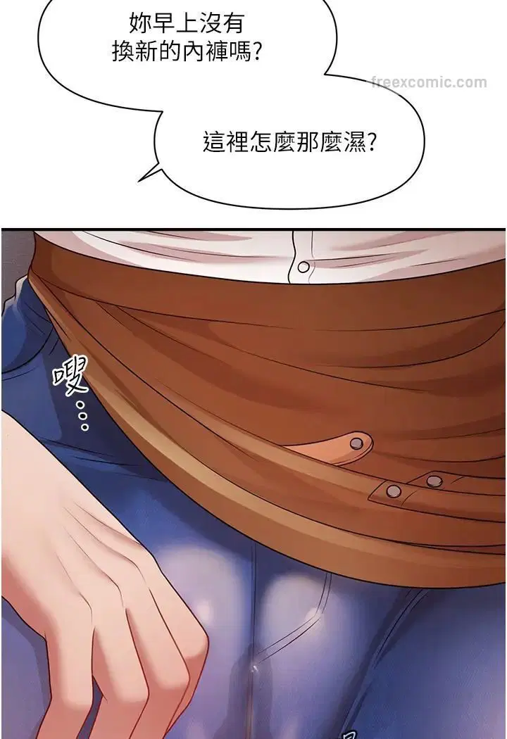 第8話