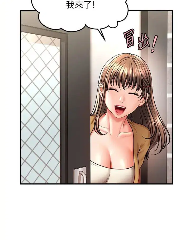 第8話