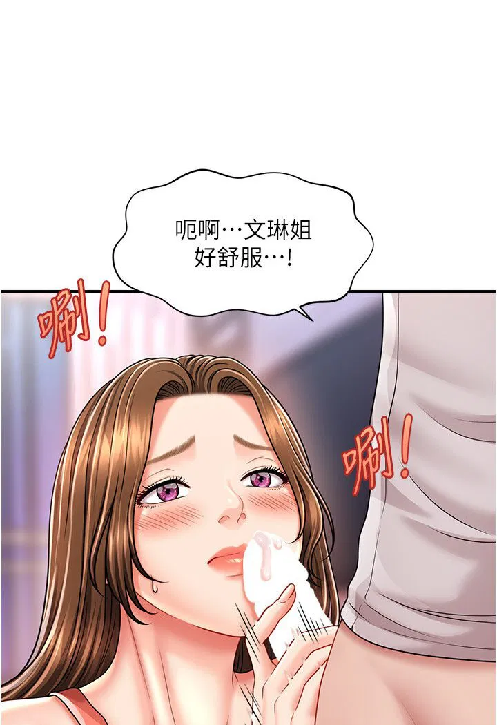 第9話