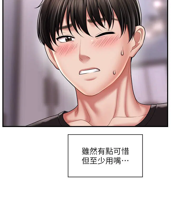 第9話
