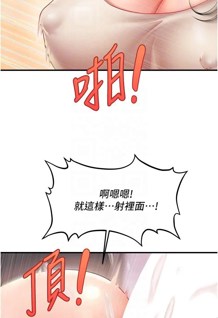 第9話