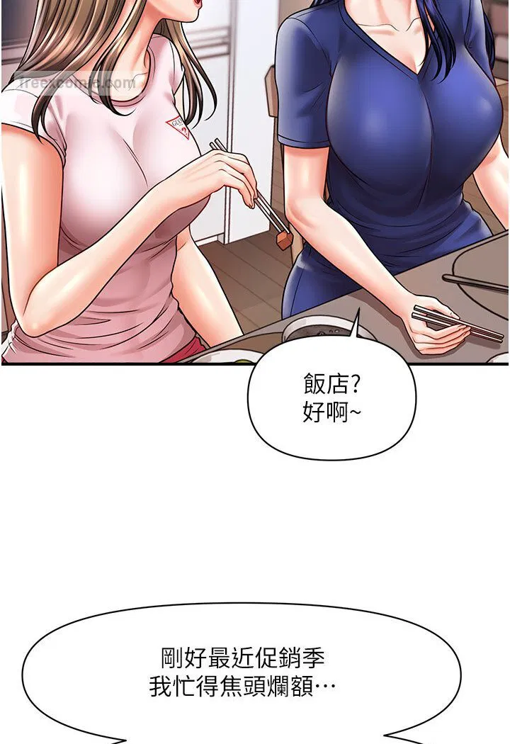 第9話
