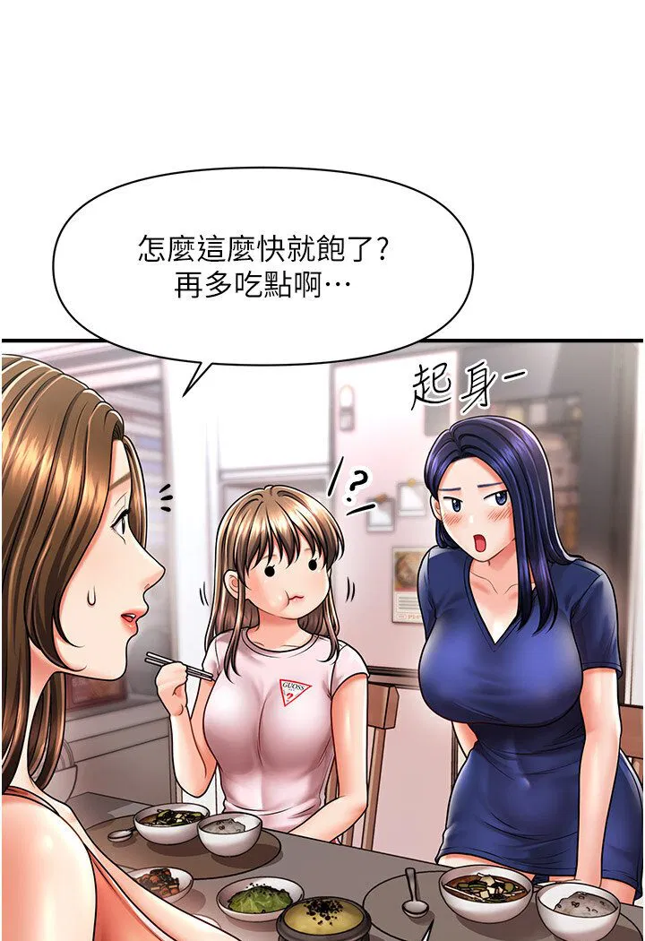 第9話