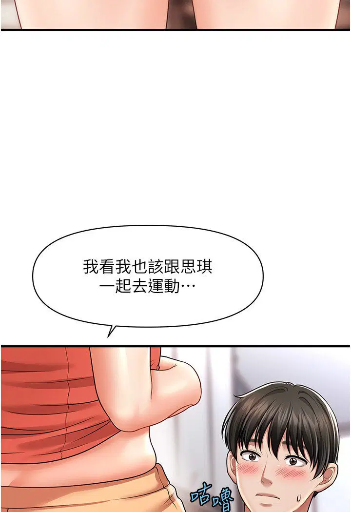 第9話