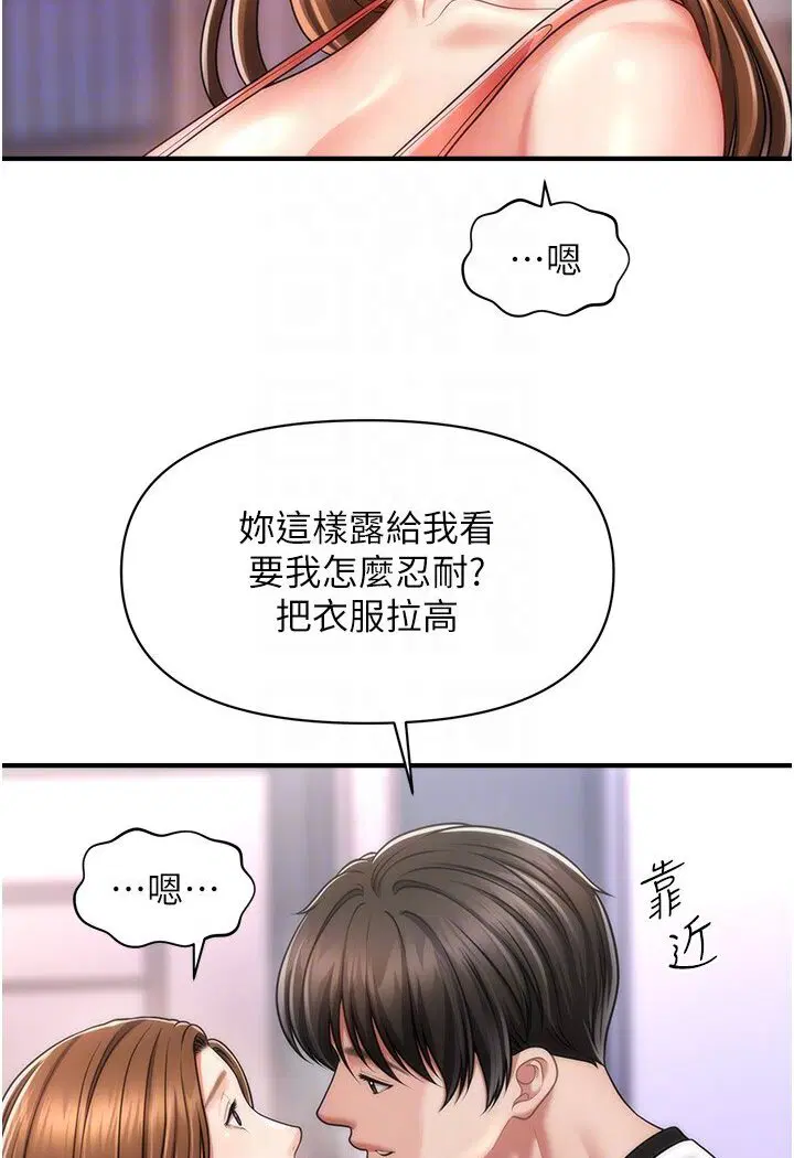 第9話