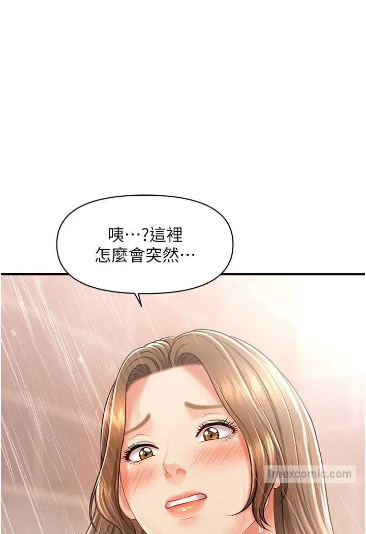 第10話