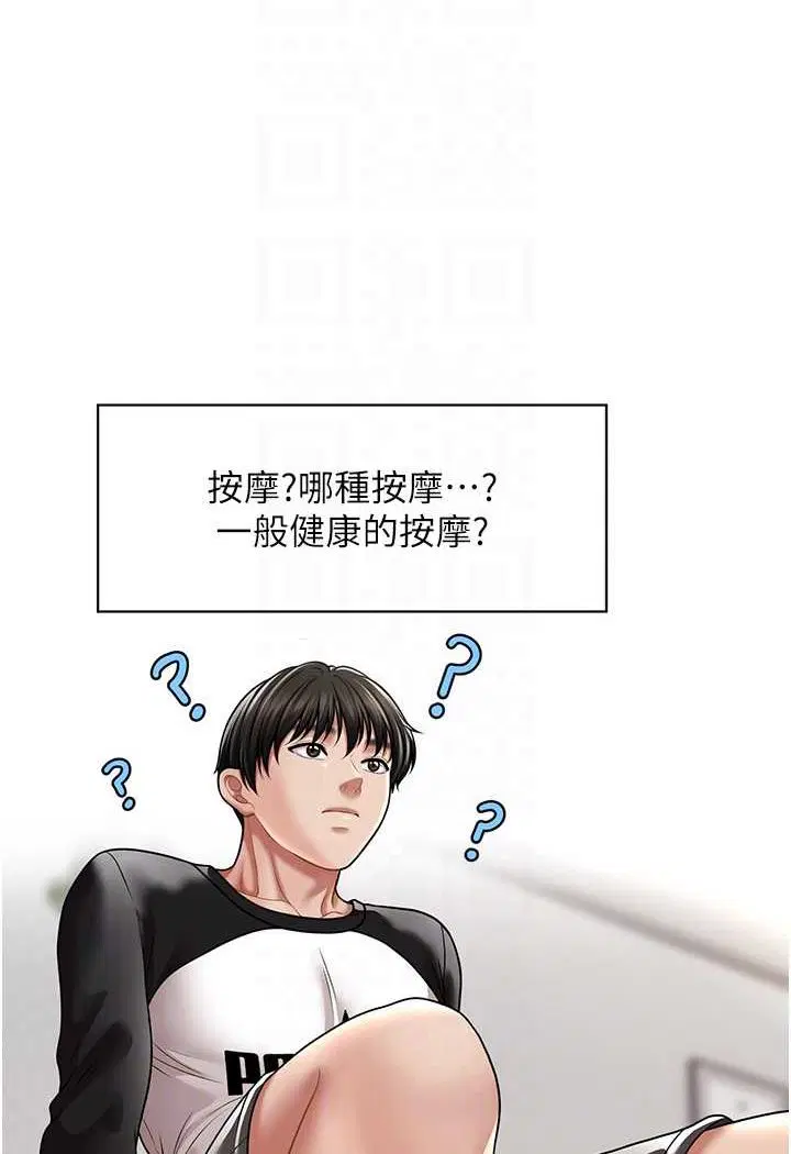 第10話