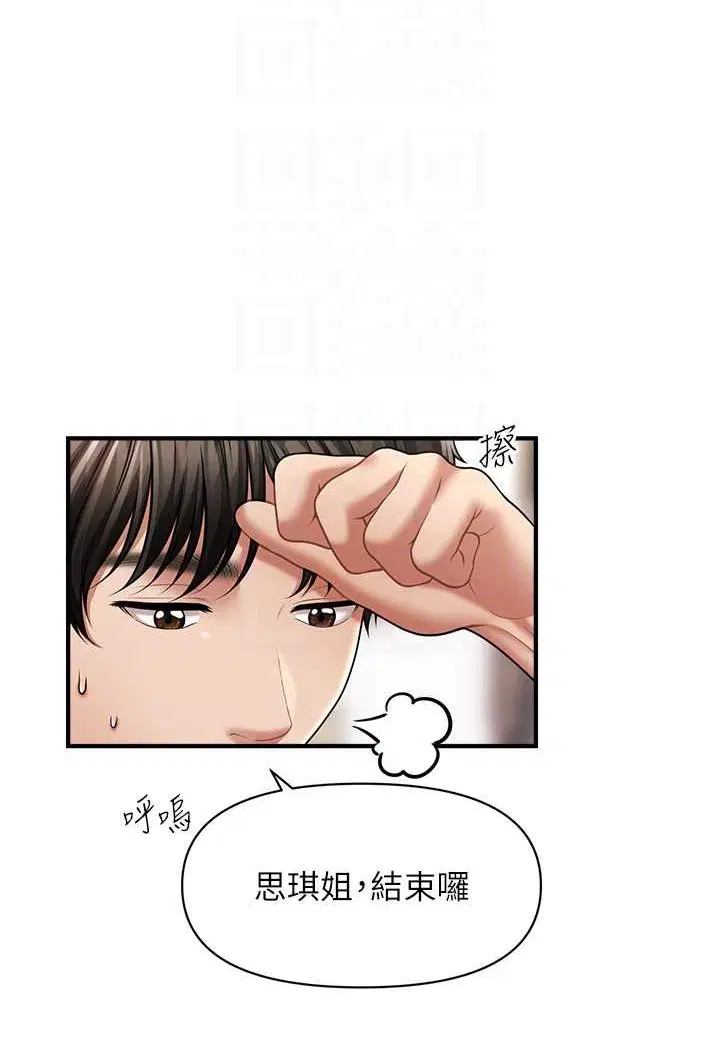 第10話