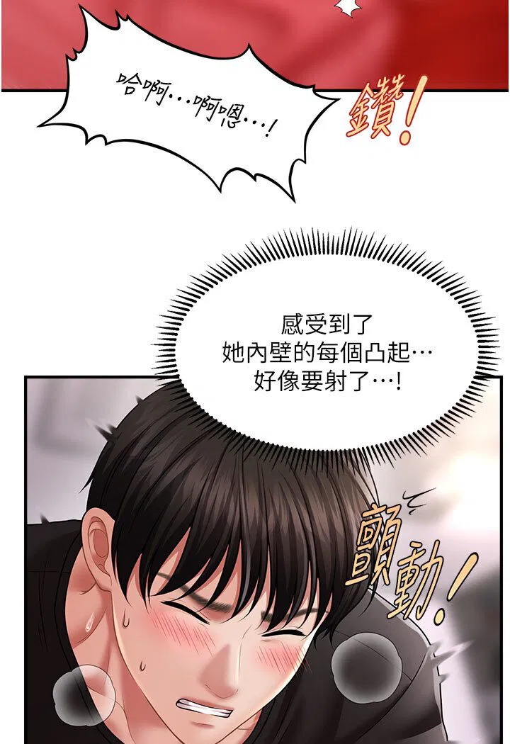 第11話