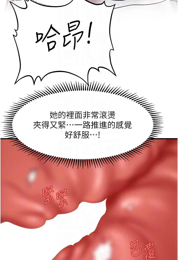第11話