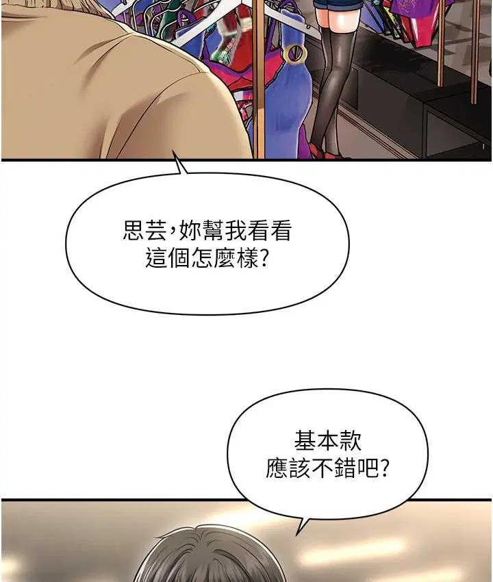 第12話