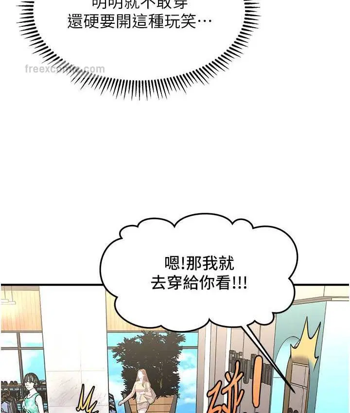 第12話