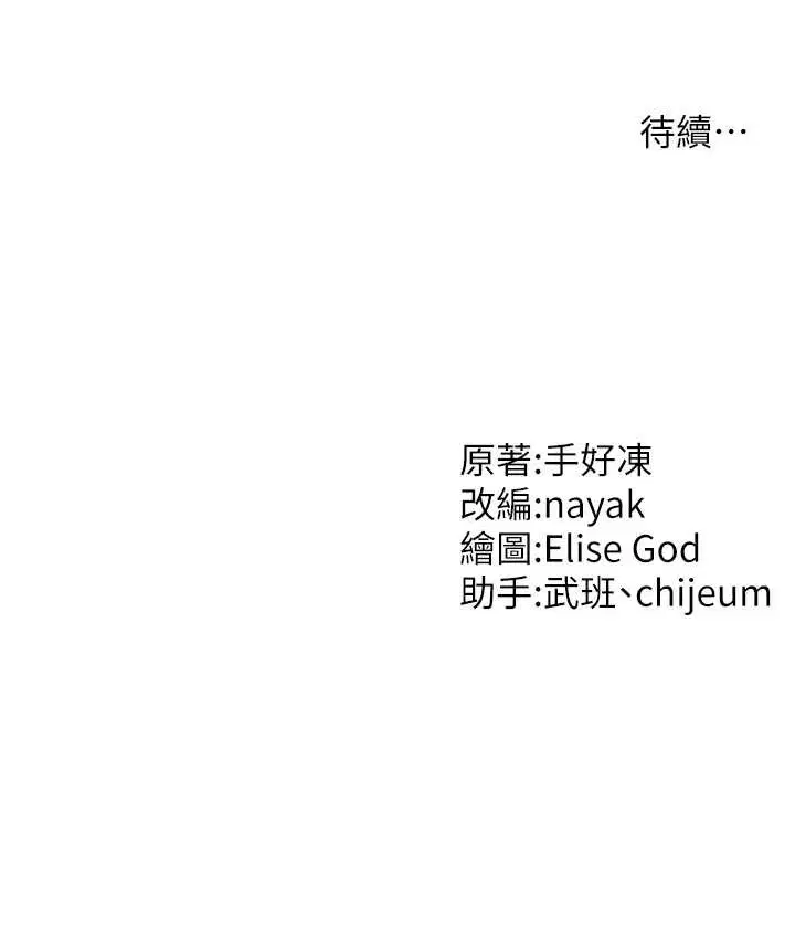 第12話