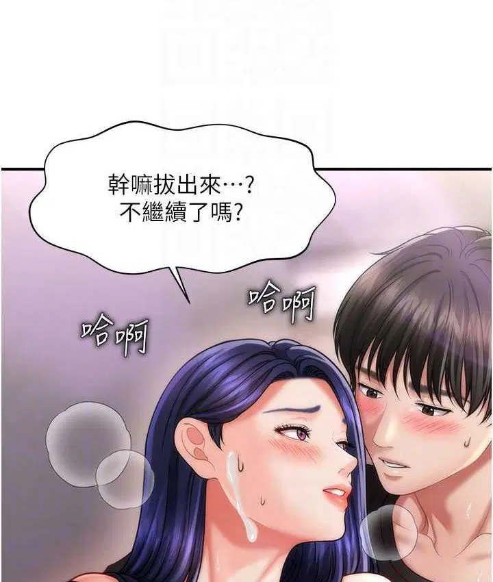 第12話