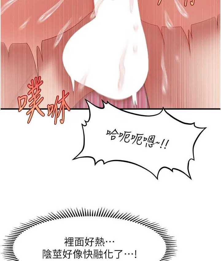 第12話