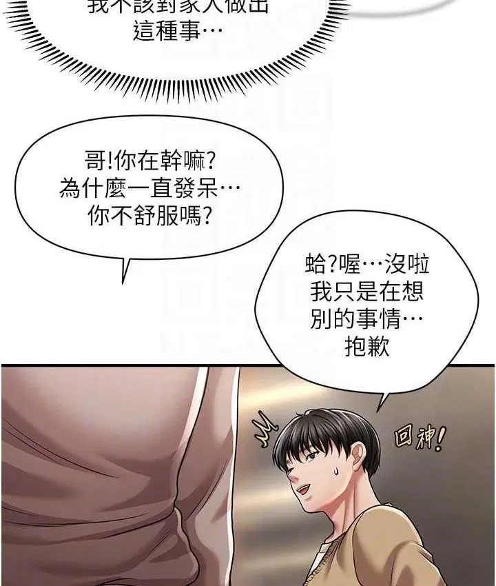 第12話