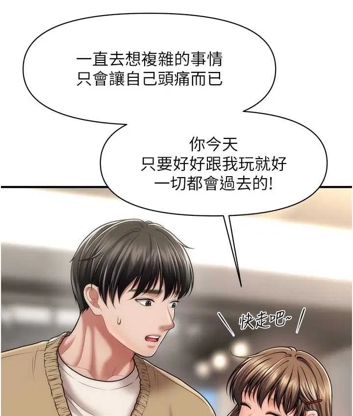 第12話