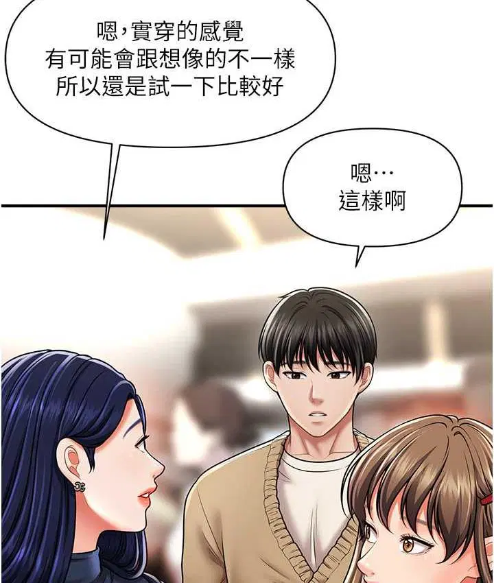 第13話