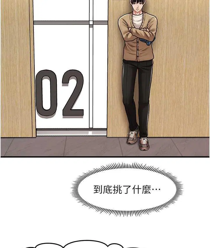 第13話