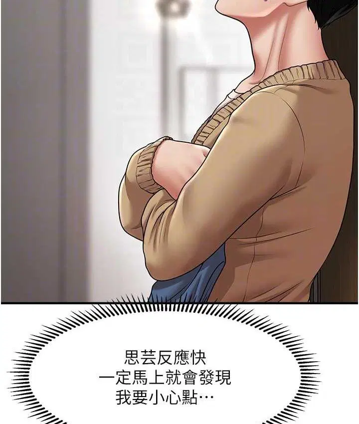 第13話