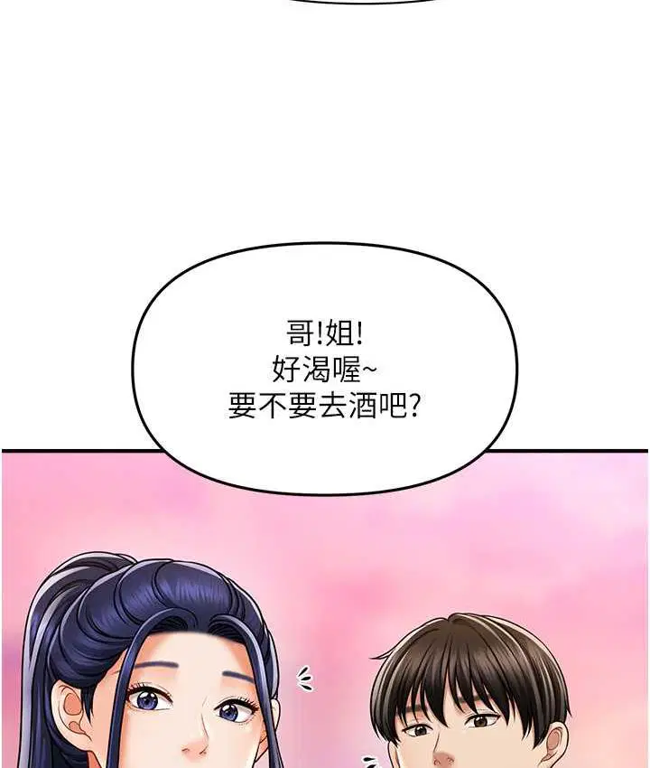 第14話