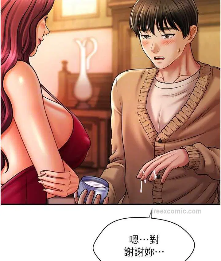 第14話