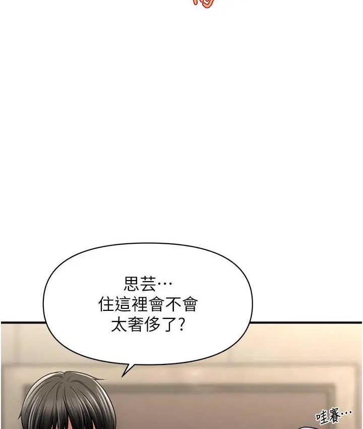 第14話