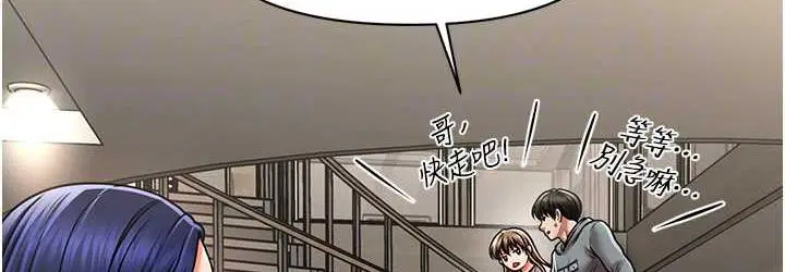 第14話