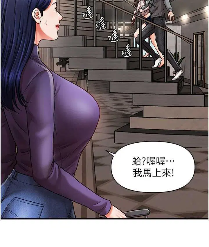 第14話