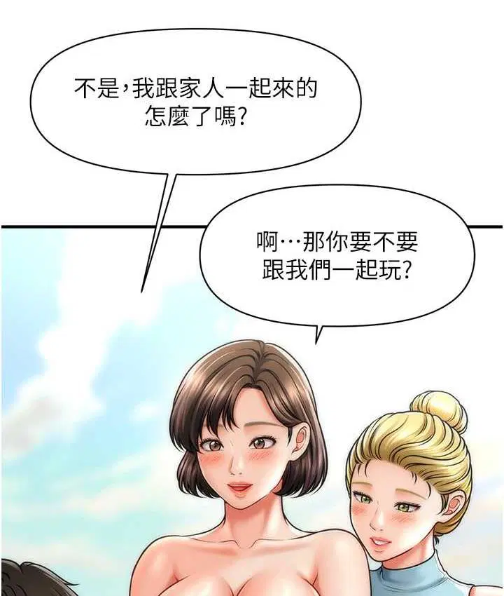 第14話