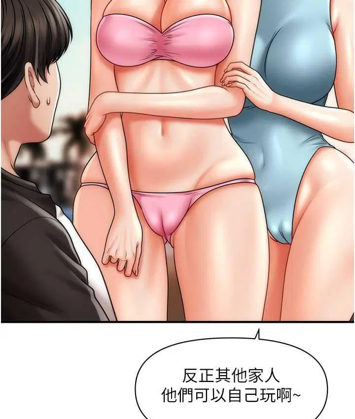 第14話