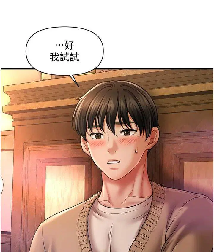 第14話