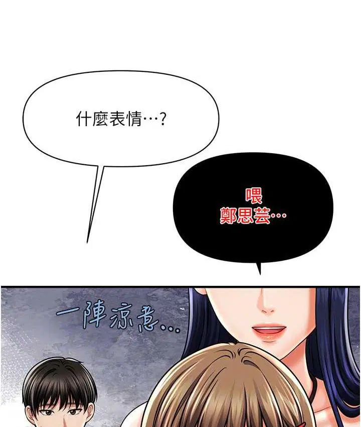 第14話