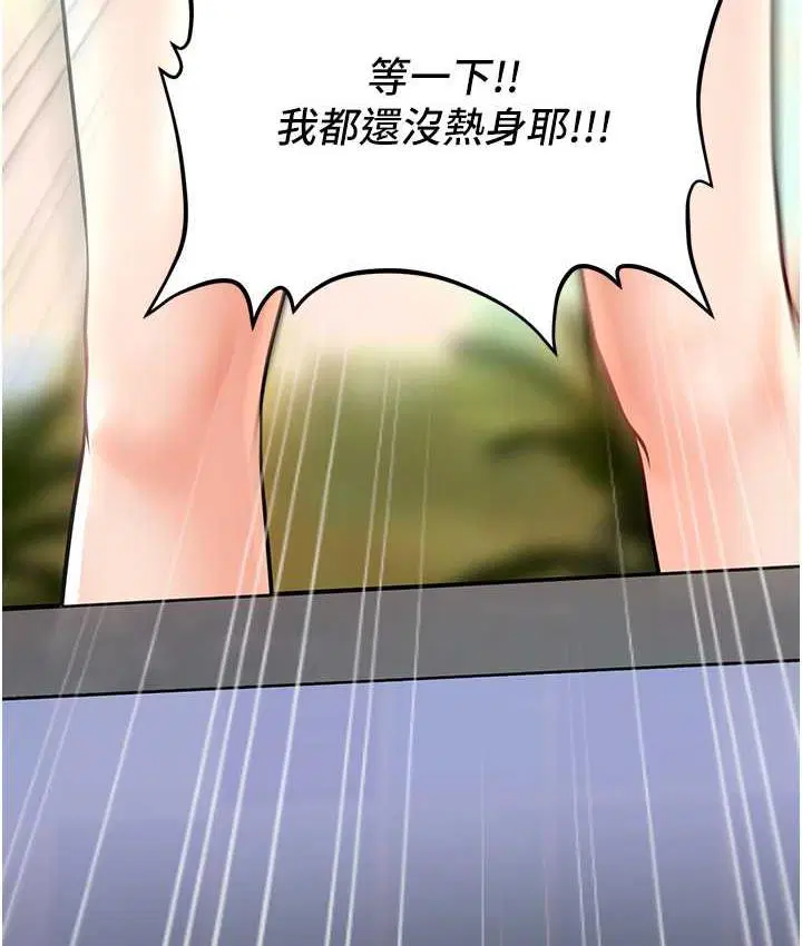第14話
