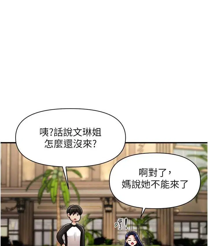 第14話