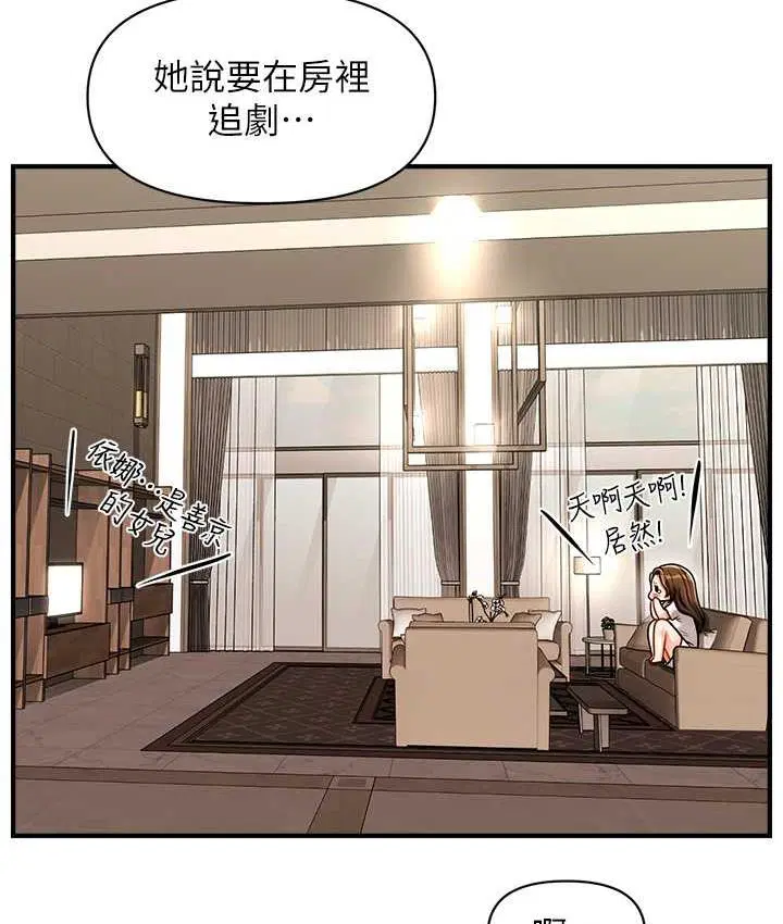 第14話