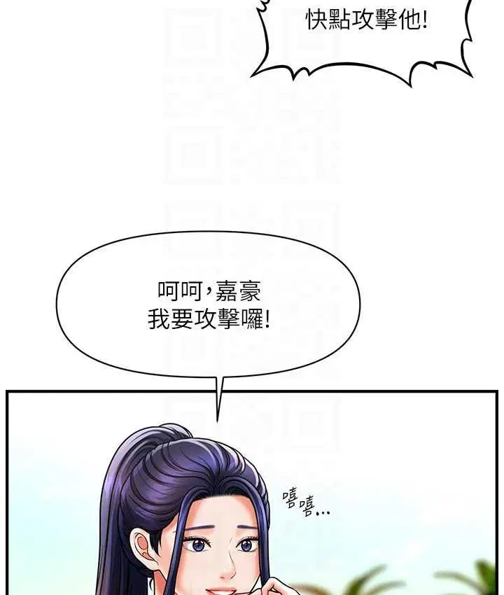 第14話