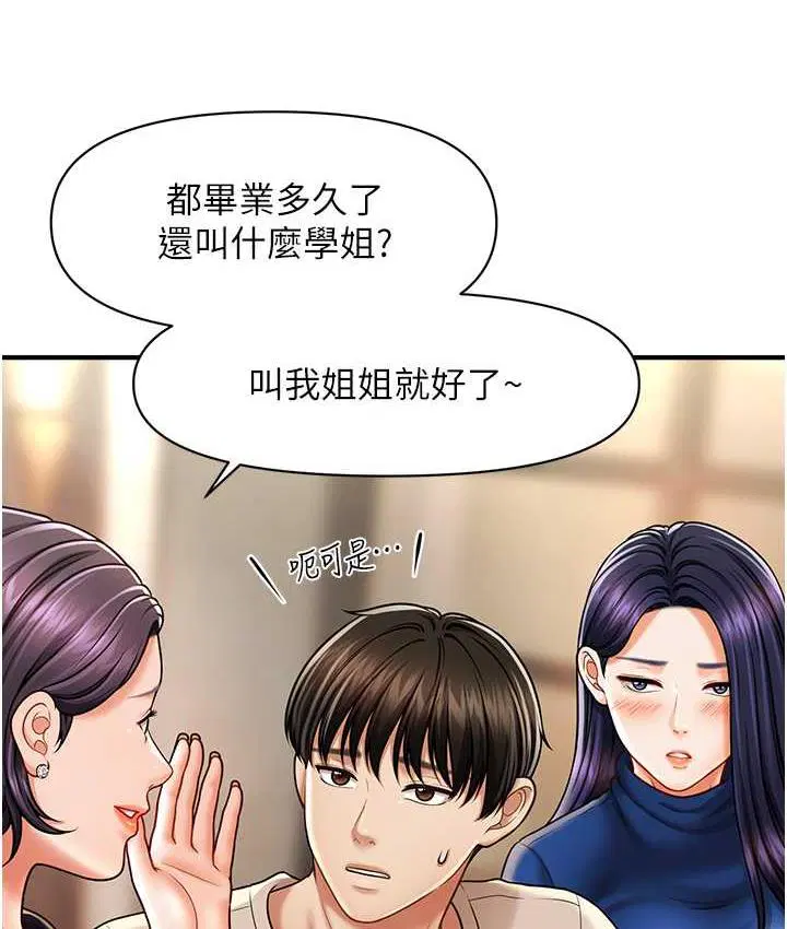 第15話
