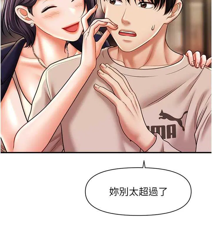 第15話
