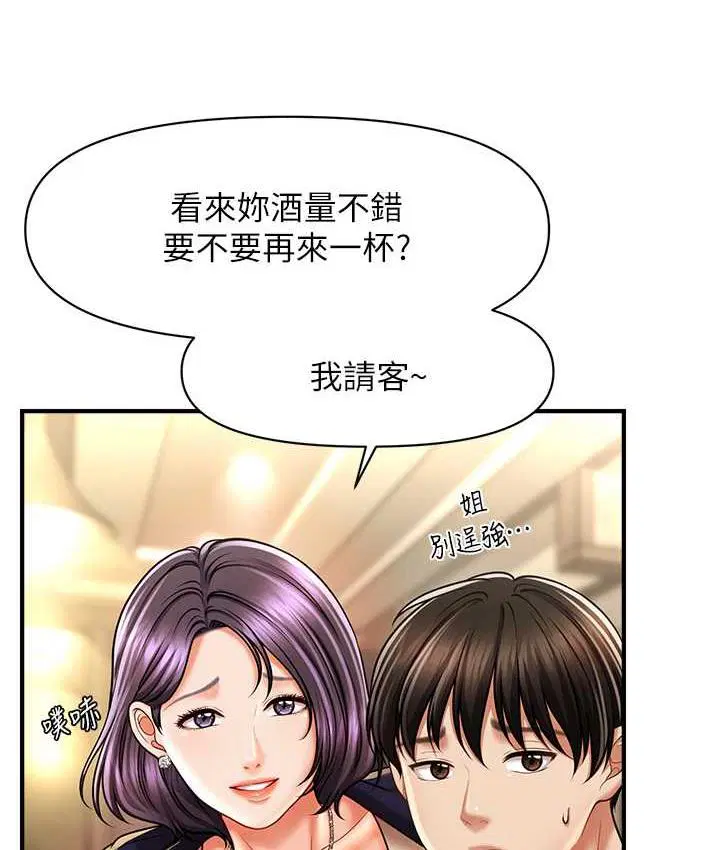 第15話