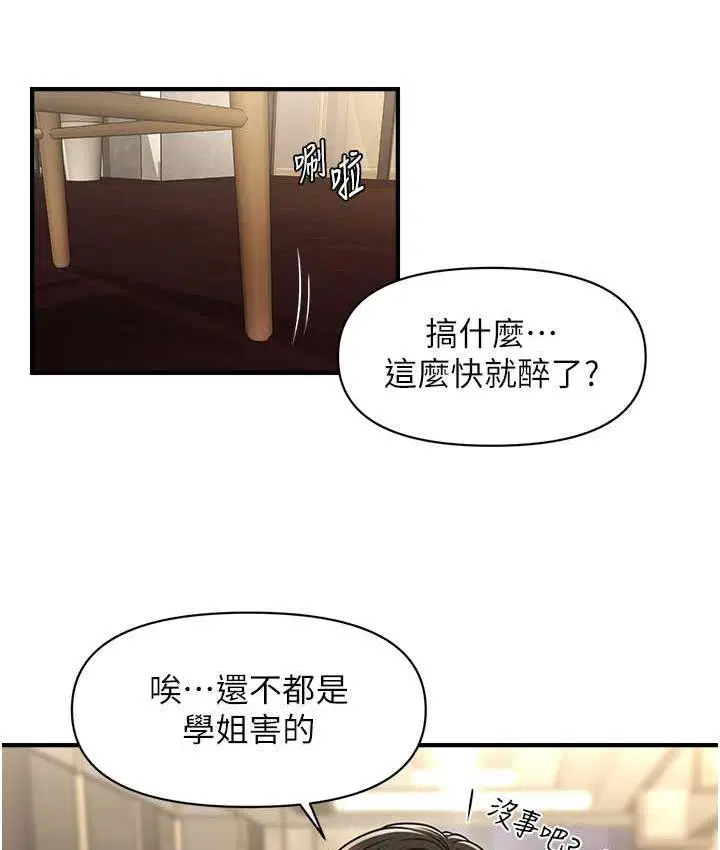 第15話